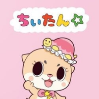 Chiitan